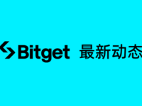 【首发上币】Dmail（DMAIL）将上线 Bitget 创新区和 Web3 区