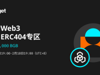 探索Web3，交易ERC404专区，瓜分40,000 BGB