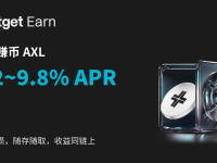 Bitget推出年化利率 6.2~9.8%的 AXL 链上赚币产品