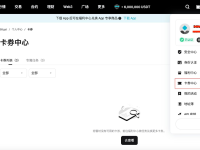 Bitget现金券领取和使用指南