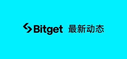 Bitget 关于恢复 QUBIC 充提的公告