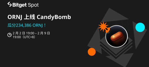 来 CandyBomb 现货交易、合约交易、净充值和邀请， 赚取 ORNJ