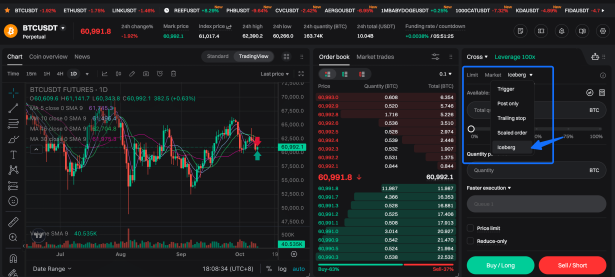 Bitget 合约：冰山委托