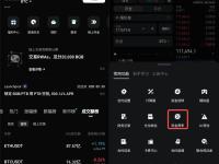 如何在Bitget App上查看历史资金费率？