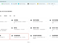 什么是 Bitget 趋势追踪策略？
