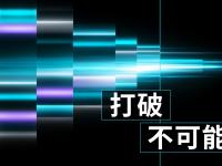 Bitget CEO 公开信：打破不可能