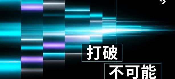 Bitget CEO 公开信：打破不可能