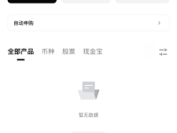 Bitget 简单赚币（Simple Earn）产品介绍及申购指南
