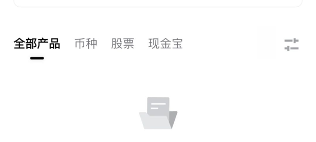 Bitget 简单赚币（Simple Earn）产品介绍及申购指南